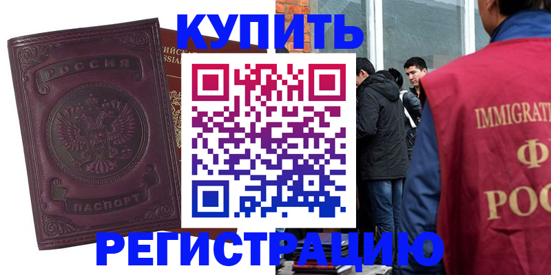 регистрация для школы в Великих Луках